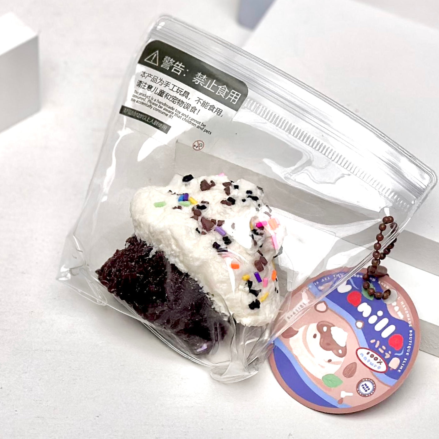 Chocolate Cupcake Squishy Toy